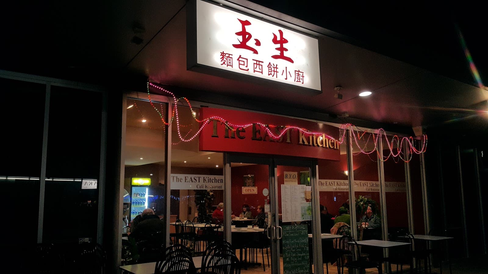 The East Kitchen — Dickson, Canberra