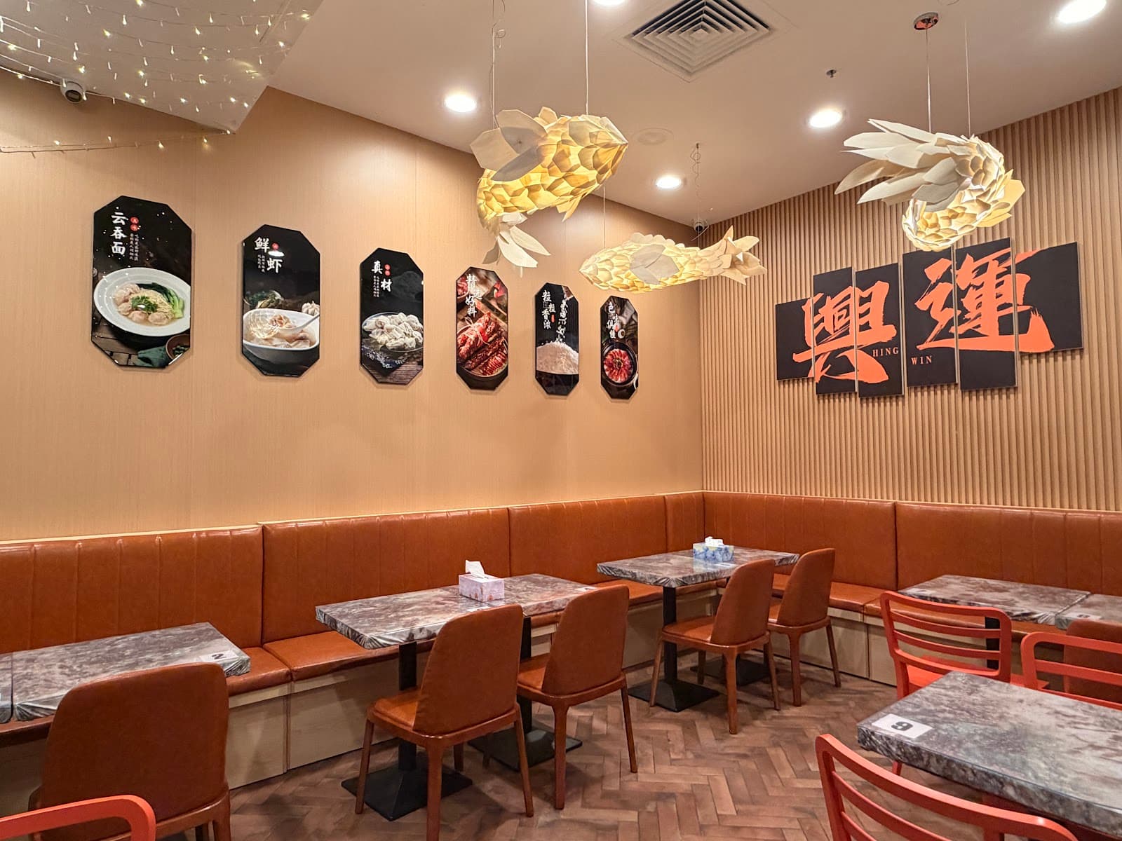 Hing Win Wonton & Claypot Rice — Gungahlin, Canberra
