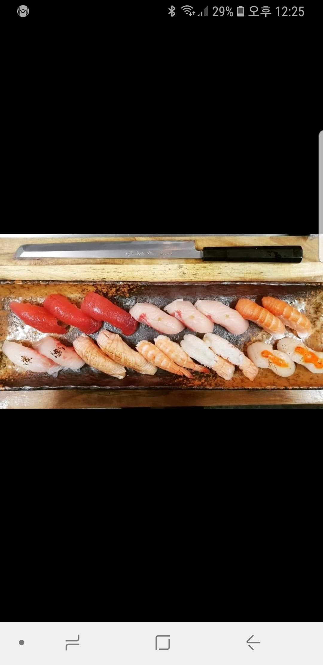 Ogawa — Gungahlin, Canberra