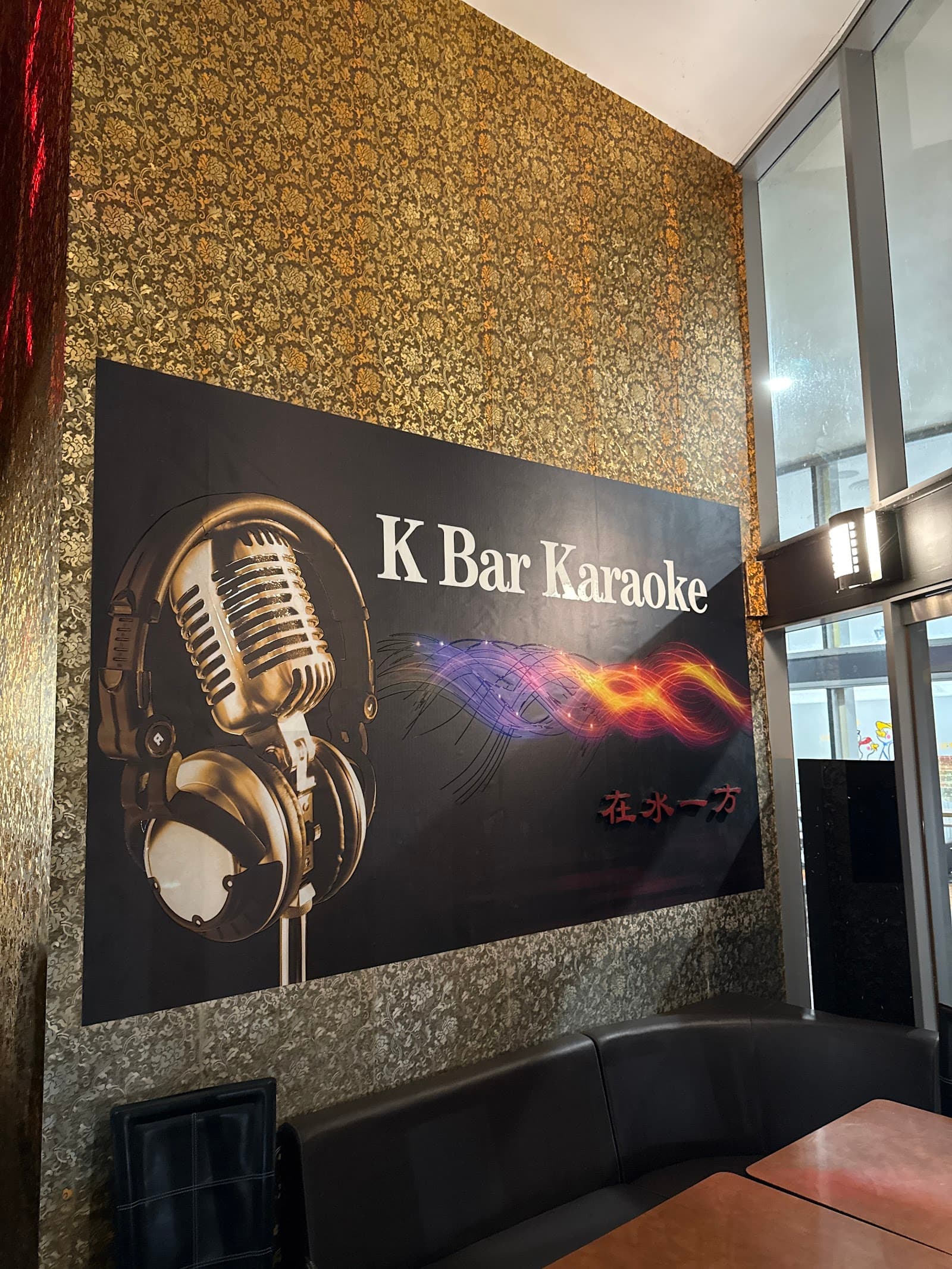 K Bar Karaoke — Belconnen, Canberra