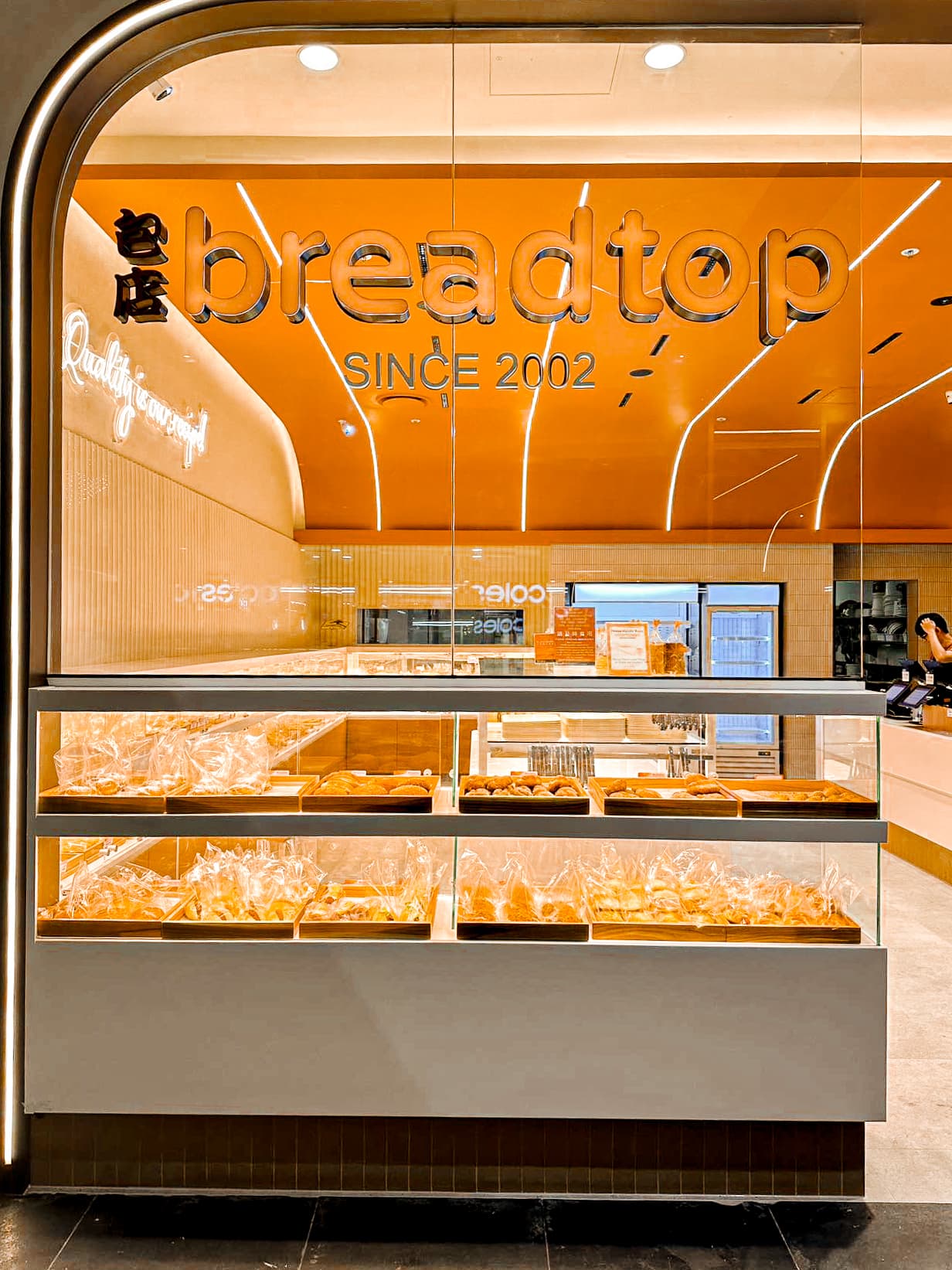 Breadtop Belconnen ACT — Belconnen, Canberra