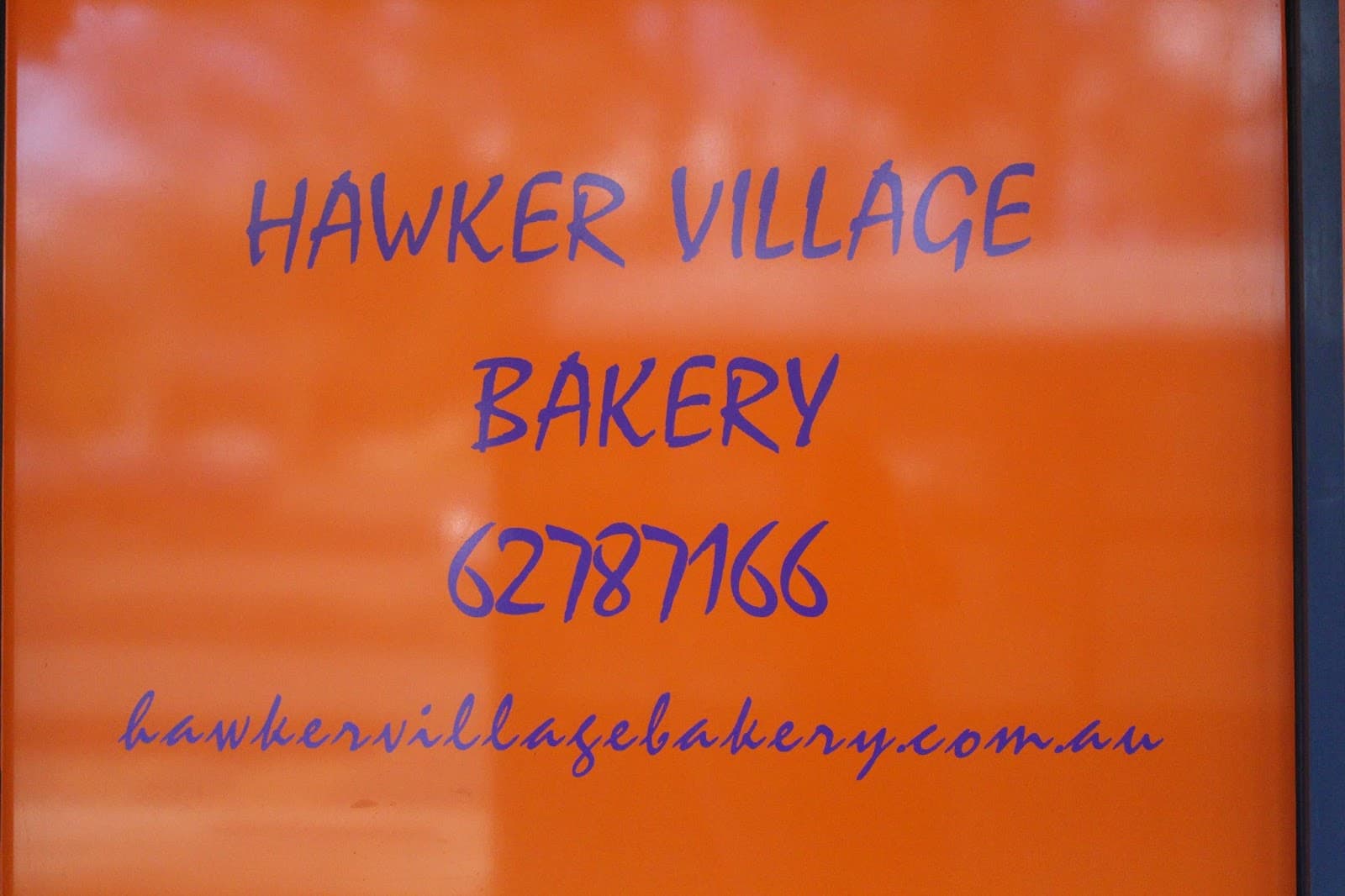 Hawker Village Bakery — Belconnen, Canberra