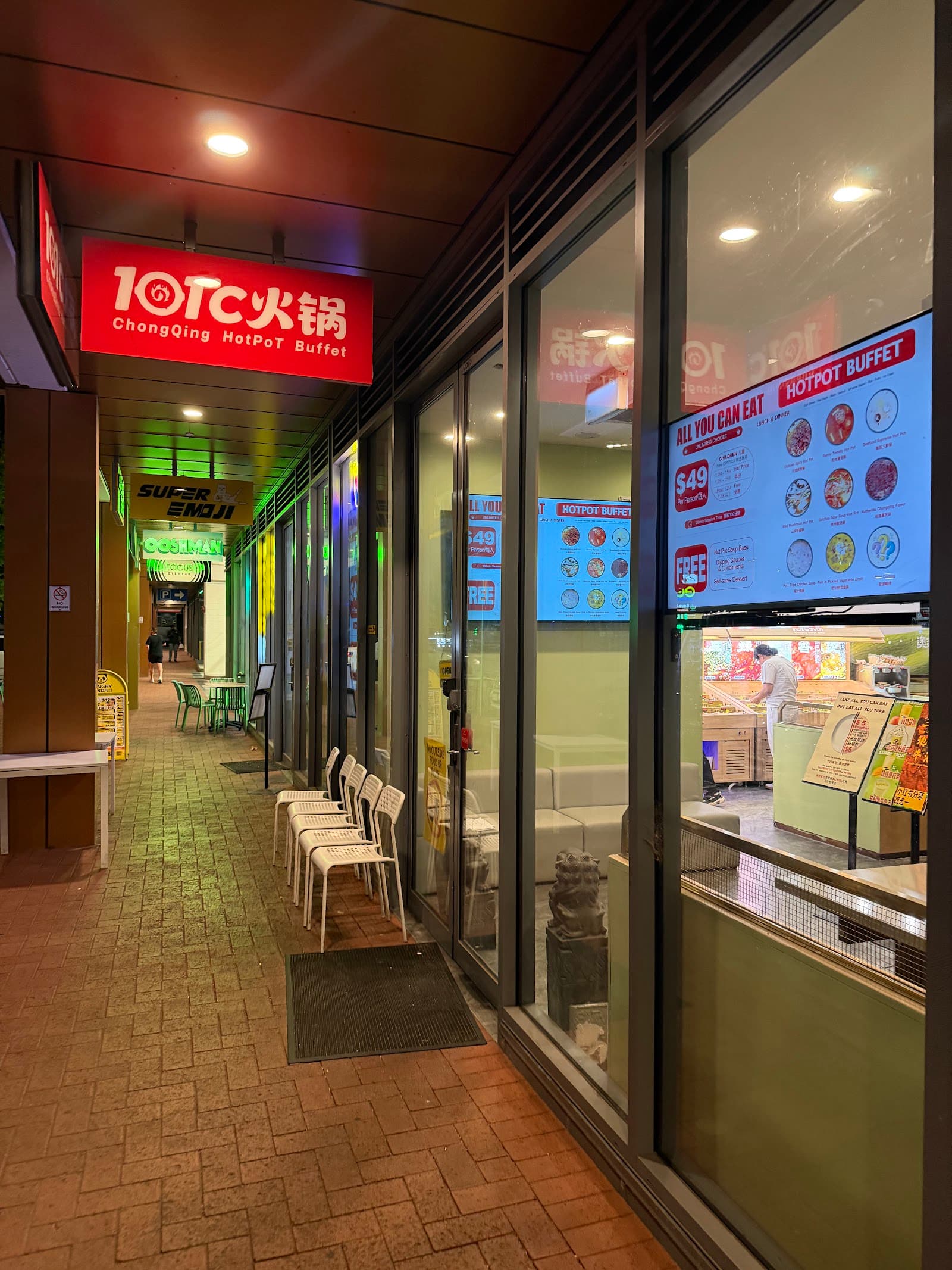 101C Chongqing Hot Pot — Dickson, Canberra