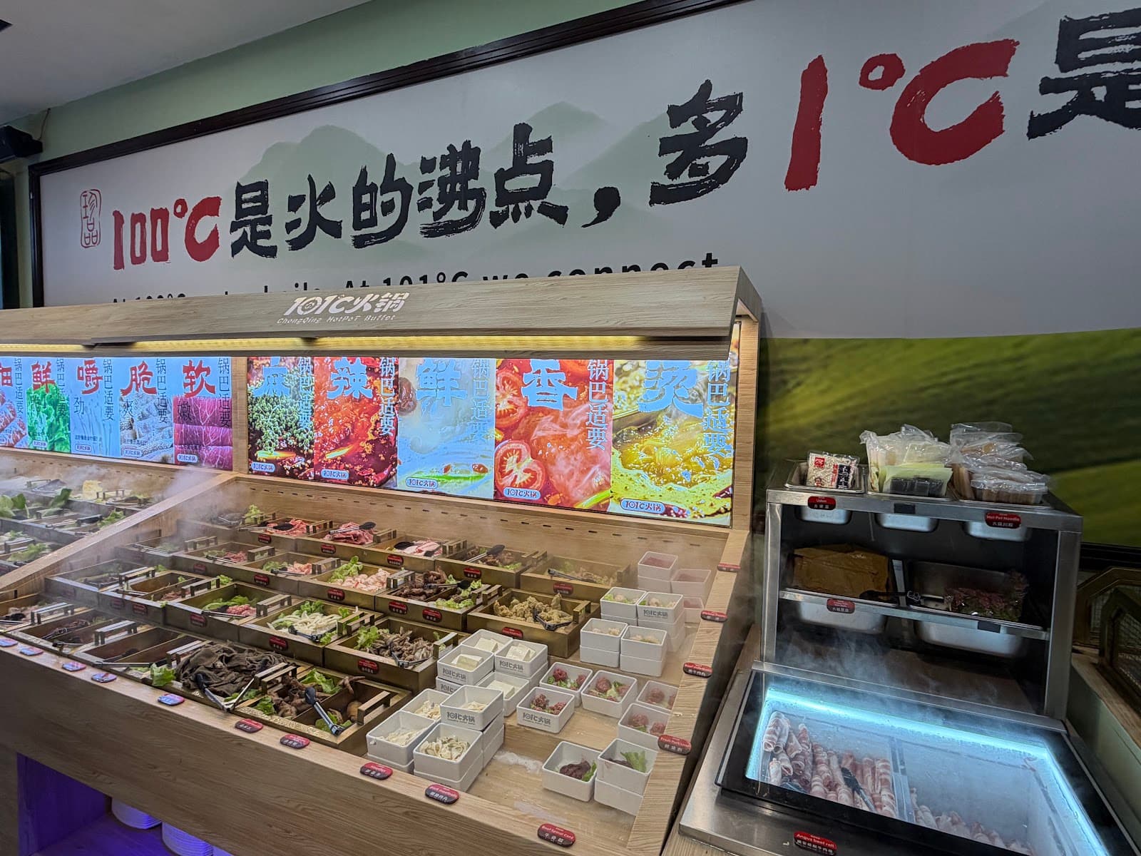 101C Chongqing Hot Pot — Dickson, Canberra
