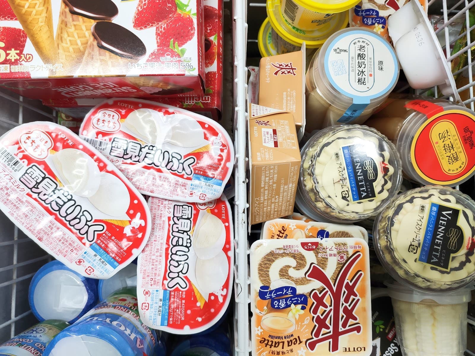 Mega Asian Supermarket — Dickson, Canberra