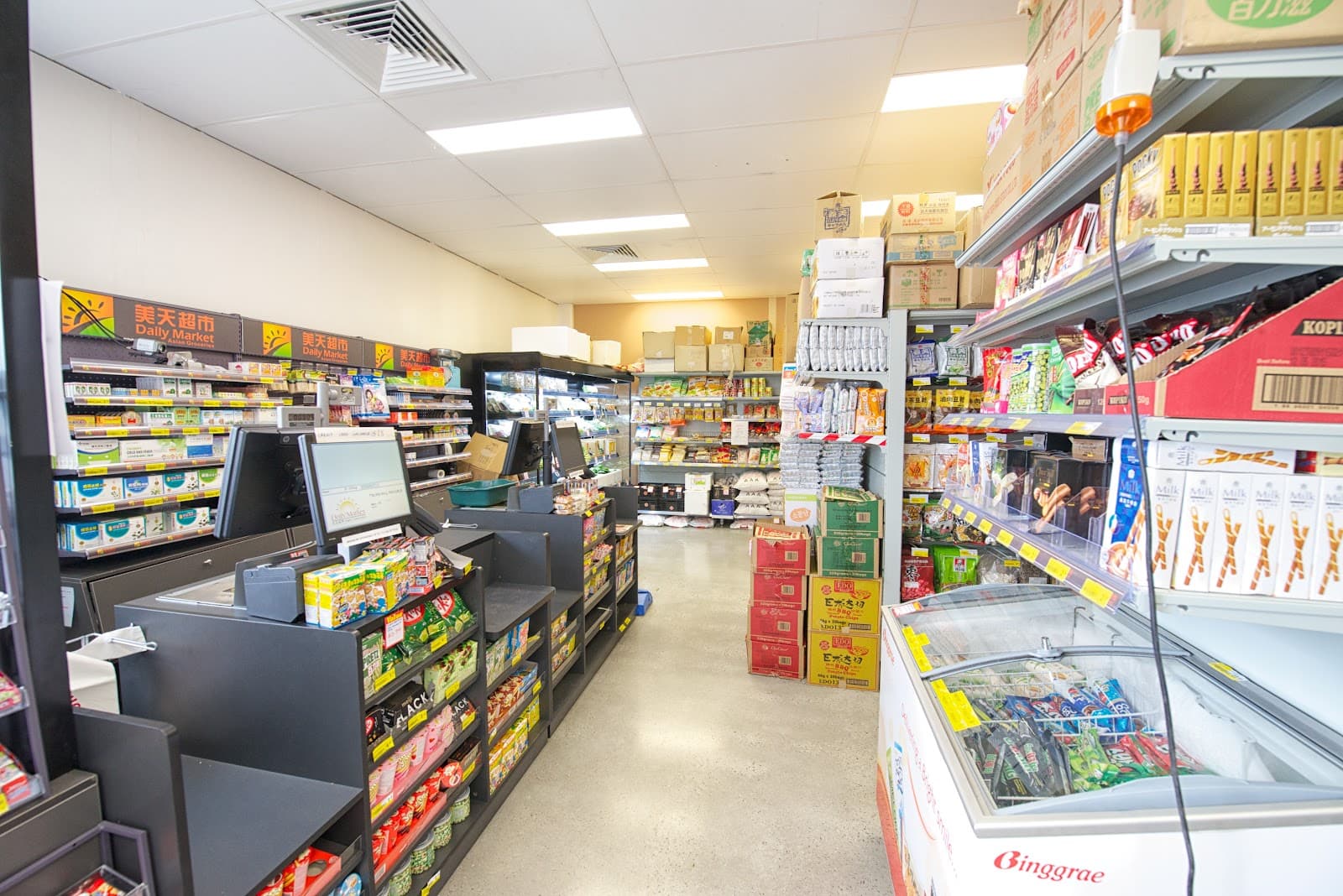 Daily Market Groceries - Asian Grocer — Gungahlin, Canberra